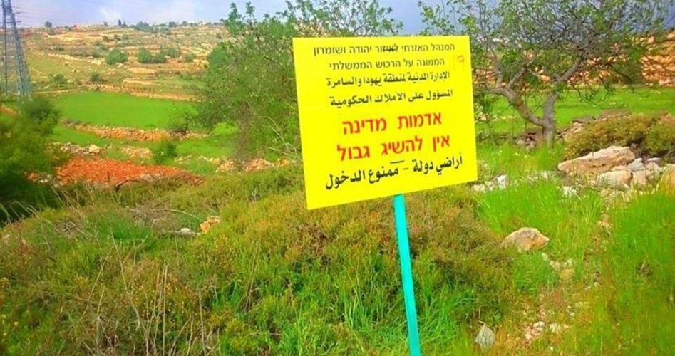 İsrail, Ramallah’ın doğusunda 193 dönüm araziye el koyduğunu duyurdu